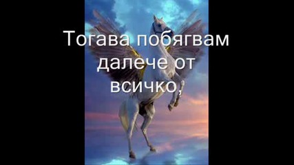 Сън.wmv