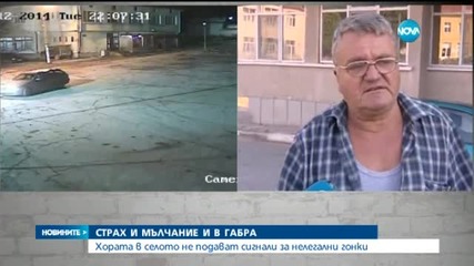 Новините на Нова (14.08.2015 - обедна)