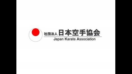 Jka Karate Kumite - Japan