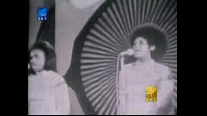 The Flirtations 1970 ( Златният Орфей - Началото 10 от 13) 