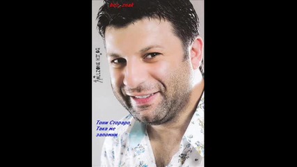 Toni Storaro - Taka me zapomni+link