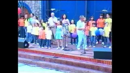 Песен За Пловдив - Краси И Гери