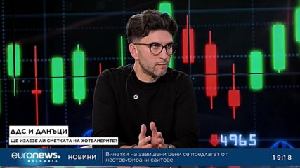 Стоил Далевски в "Биз(д)нес", 15.01.2025