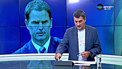 Защо Де Бур издържа едва 3 месеца начело на Палас?