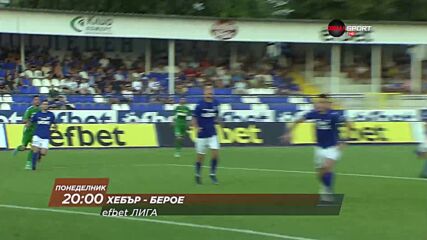 Пирин - Септември от 17.30 ч. и Хебър - Берое от 20.00 ч. на 24 октомври, понеделник по DIEMA SPORT