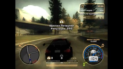 Nfs-mw Speedtrap and Pursuit