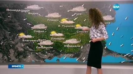 Прогноза за времето (12.02.2017 - централна)
