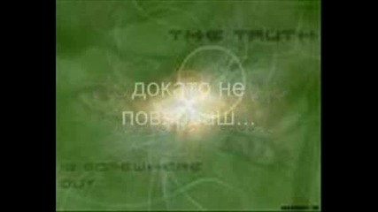 Delerium Feat Rani - Fallen (prevod)