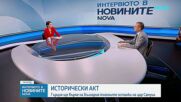 Доц. Тодор Чобанов обясни стратегическото значение на връщането на мощите на цар Самуил у нас
