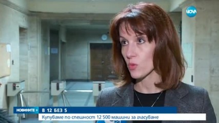 Съдът реши, че машинно гласуване трябва да има във всяка секция