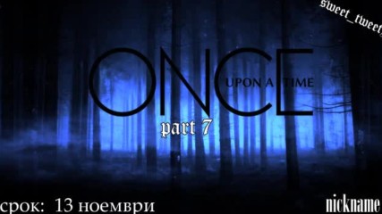 ♥ once upon a time ♥ collab close