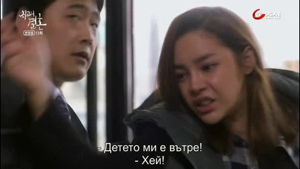 [бг субс] The greatest marriage / Голямата сватба / Еп.13 част 1-2