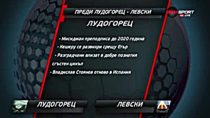 Нов сблъсък в сезона на дербитата, този път Лудогорец - Левски