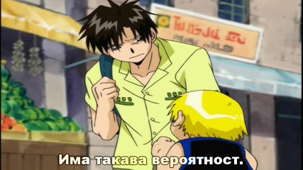 [sugoifansubs] Konjiki no Gash Bell!! 113 bg sub [480p]