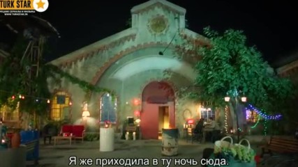 Светлячок 13 рус суб Ates Bocegi
