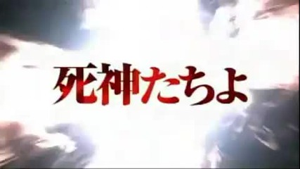 Bleach Movie 4 The Hell Chapter Full Official Trailer + Translations 