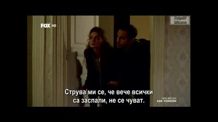 Отново любов - еп.26 (rus subs - Aşk yeniden 2015)
