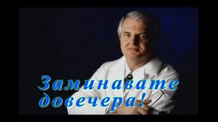 мечти - 4 еп. 