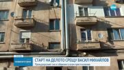 Старт на делото по същество срещу прокурорския син от Перник