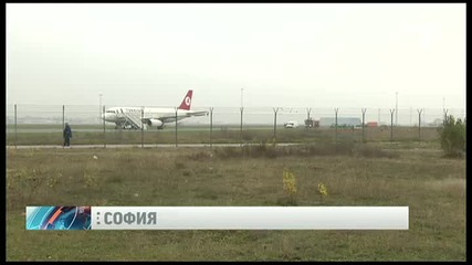 Червило с жици приземило турския самолет в София