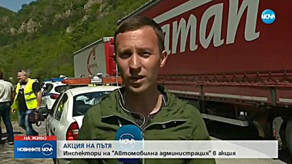 КАТ проверява изрядни ли са тахографите в автобусите