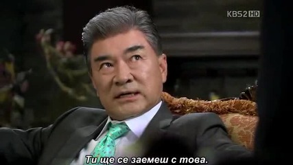 (бг превод) Spy Myung Wol Епизод 9 Част 1