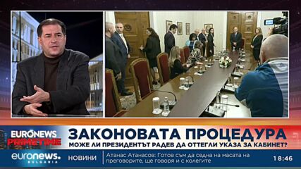 Доц. Борислав Цеков: Има дефицит на нормален политически диалог