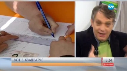 Береану: Дори партиите не смятат президента за интересен и важен