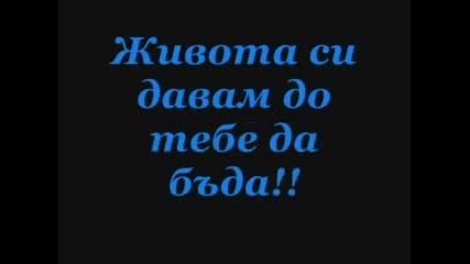 Nikos Vertis - Mono Gia Sena (превод) Mp4 