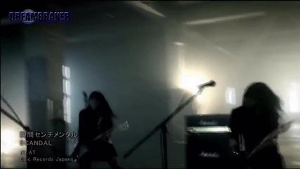 [hq] Scandal - Shunkan Sentimental