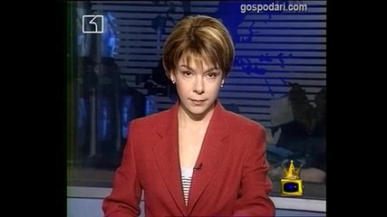 Телефонистки