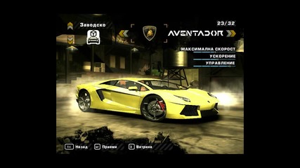 Nfs Most Wanted Bulgarian Mod 2013 +download Link