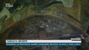 Тайните на Боянската църква - средновековната обител, подготвена за гробница