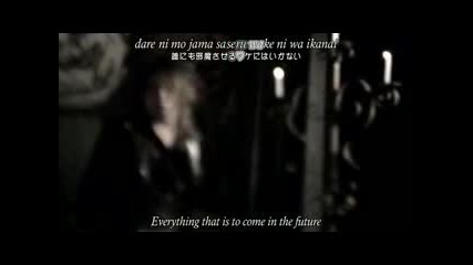 Nightmare - The World