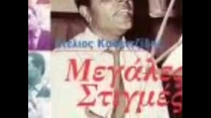 Stelios Kazantzidis - enas skylos kai mia gynai