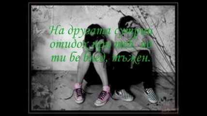 One Sad Story... Hey, boy.. 