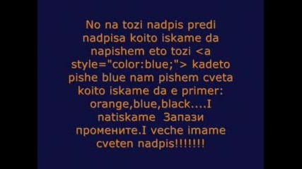 Cvetno Pisane V Zazz.bg, Vbox7.com!