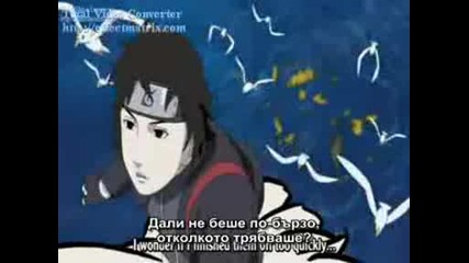 Naruto Shippuuden Movie 2 - {bg Subs} - Part 1