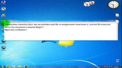 Skype!