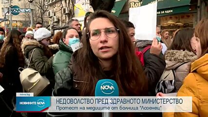 Новините на NOVA NEWS (10.12.2021 – 14:00)