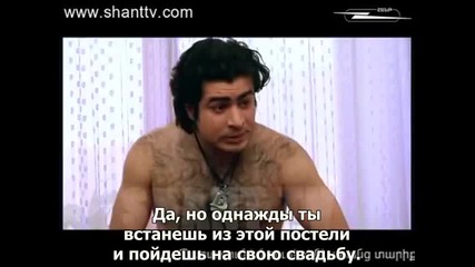 Разбити сърца - 2 еп. (rus subs)