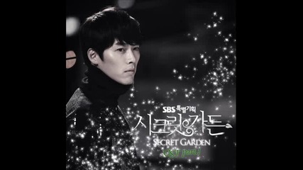 Secret Garden (ost) Part.4