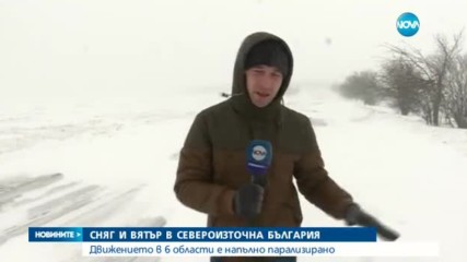 СНЕЖЕН КАПАН В ХИТРИНО: Снегът остави селото без ток