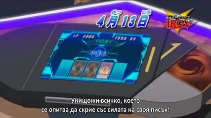 [sugoifs] Yu-gi-oh! Arc-v Episode 2 Preview bg subs