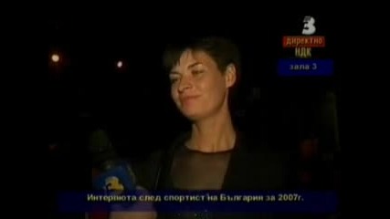 Руми Нейкова (21.12) - Ще Ги Разбием В Пекин