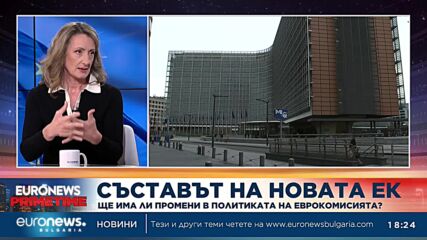 Зинаида Златанова: САЩ ни дадоха пореден урок как функционира истинската демокрация