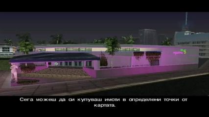 gta vice city епизод 11- Томи- поткупи, заеби ги тия поткупи