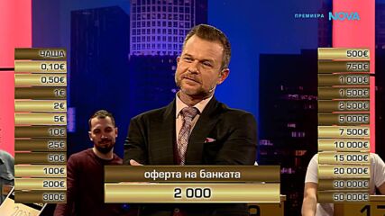 Сделка или не | 10 апр. 2026