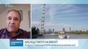 Политическа криза във Великобритания след оставката на Киър Стармър