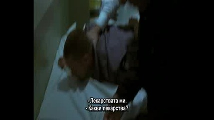 24 Сезон 1 Епизод 6 